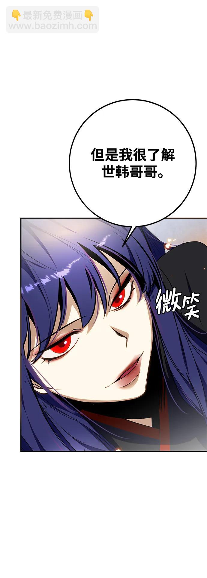 [第137话] 修罗（2）19