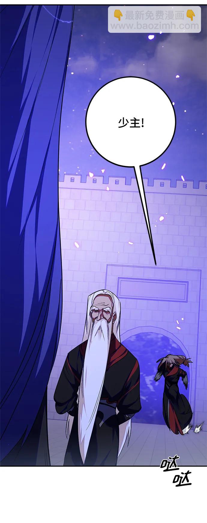 [第137话] 修罗（2）22