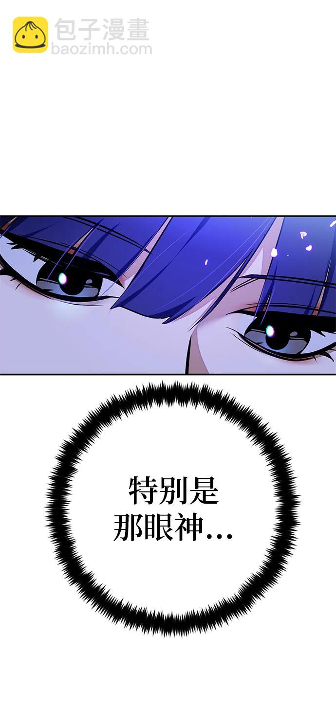 [第137话] 修罗（2）26