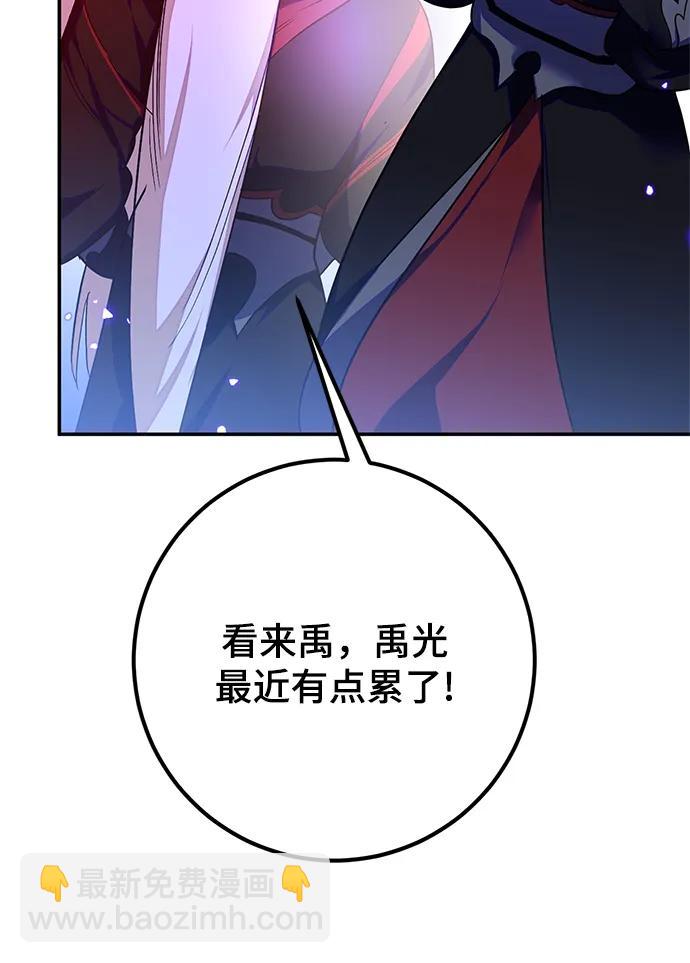 [第137话] 修罗（2）28