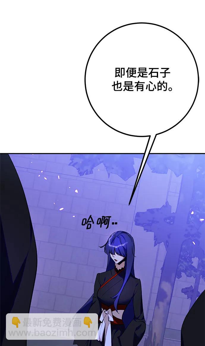 [第137话] 修罗（2）30