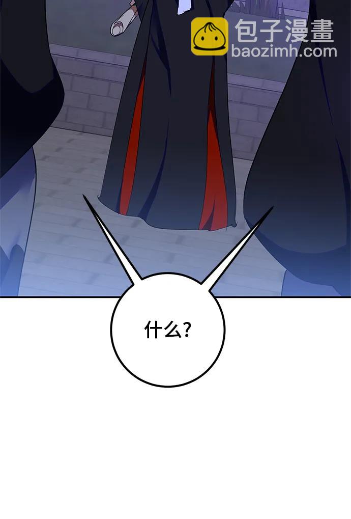 [第137话] 修罗（2）31