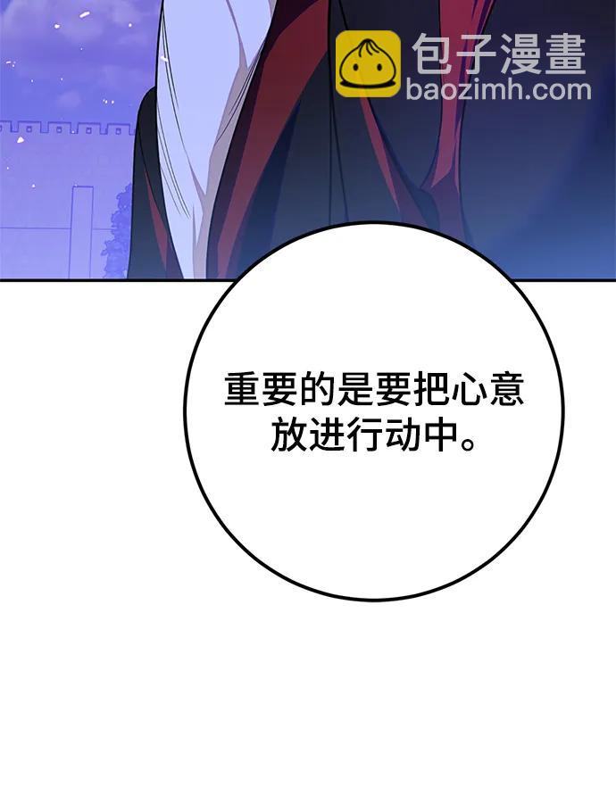 [第137话] 修罗（2）33