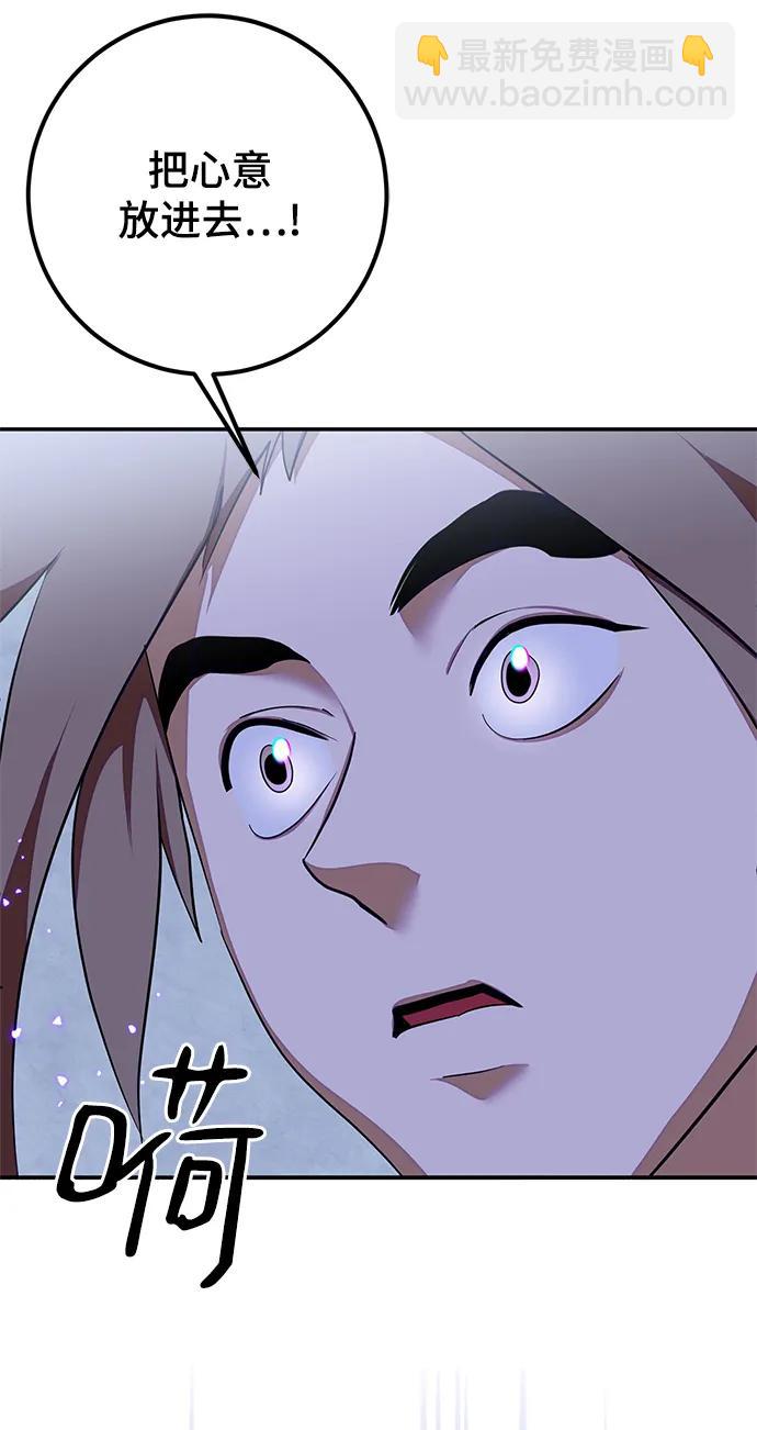[第137话] 修罗（2）34