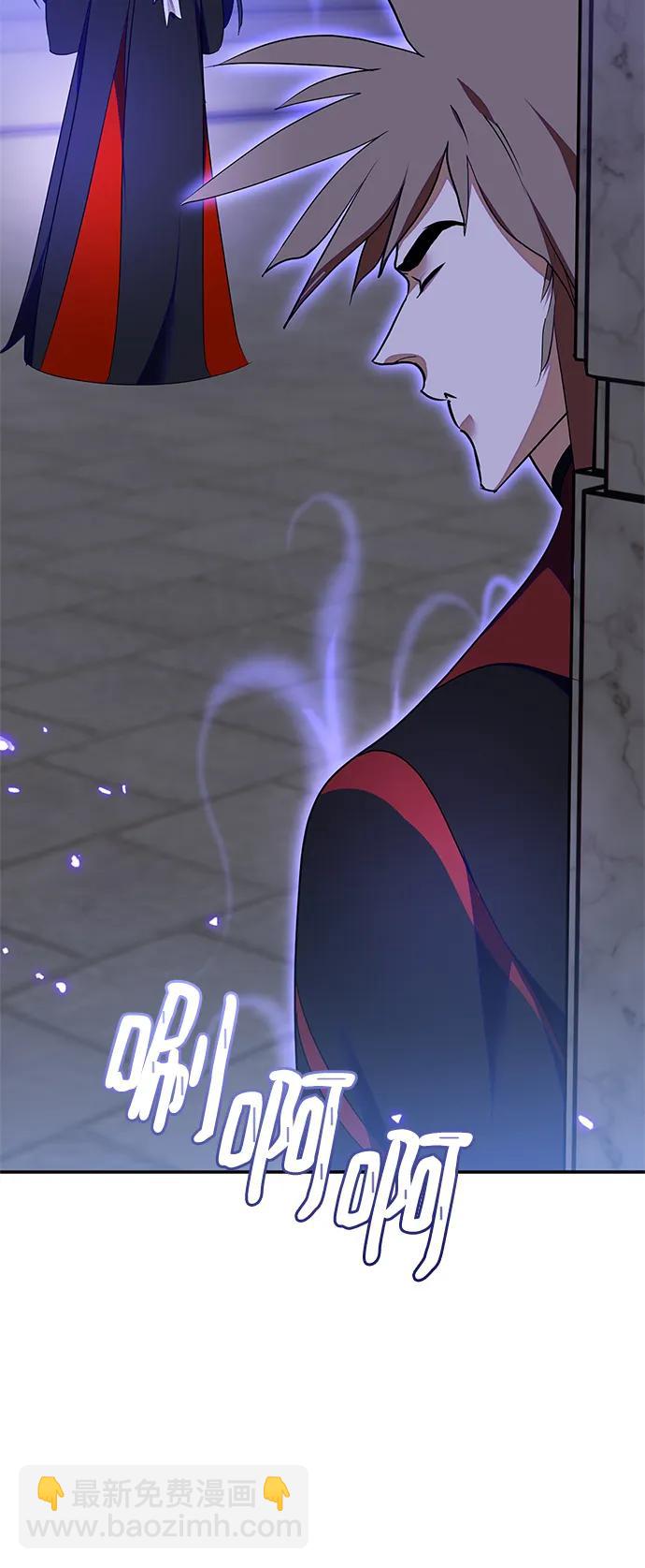 [第137话] 修罗（2）37