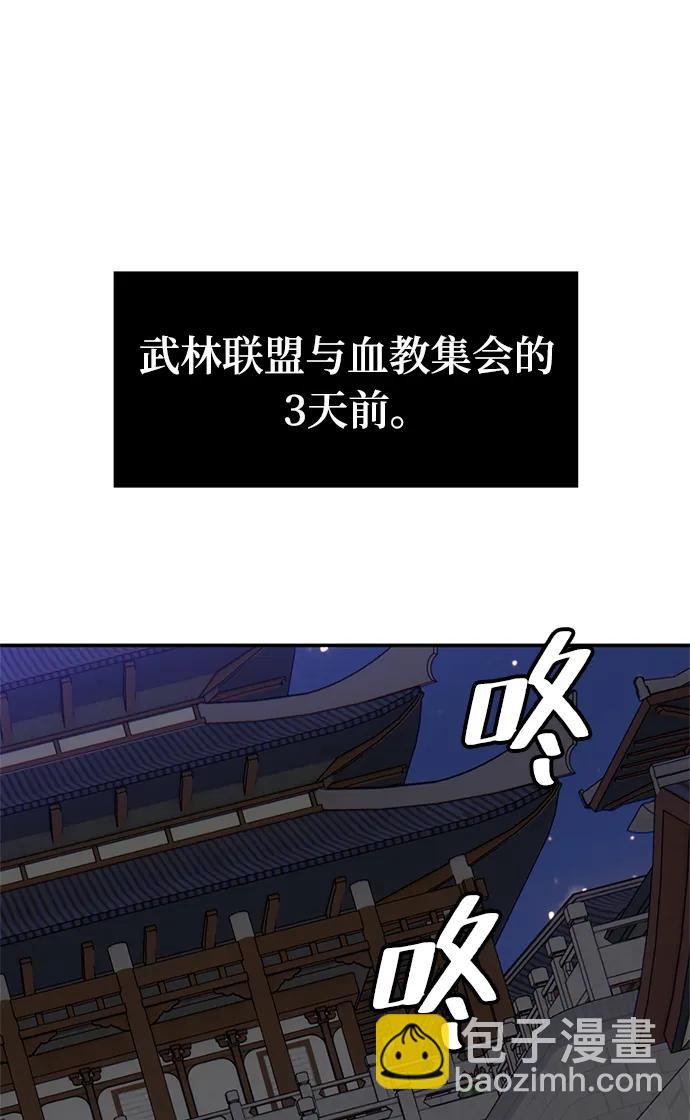 [第137话] 修罗（2）39