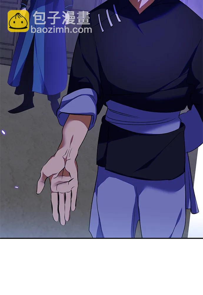 [第137话] 修罗（2）43