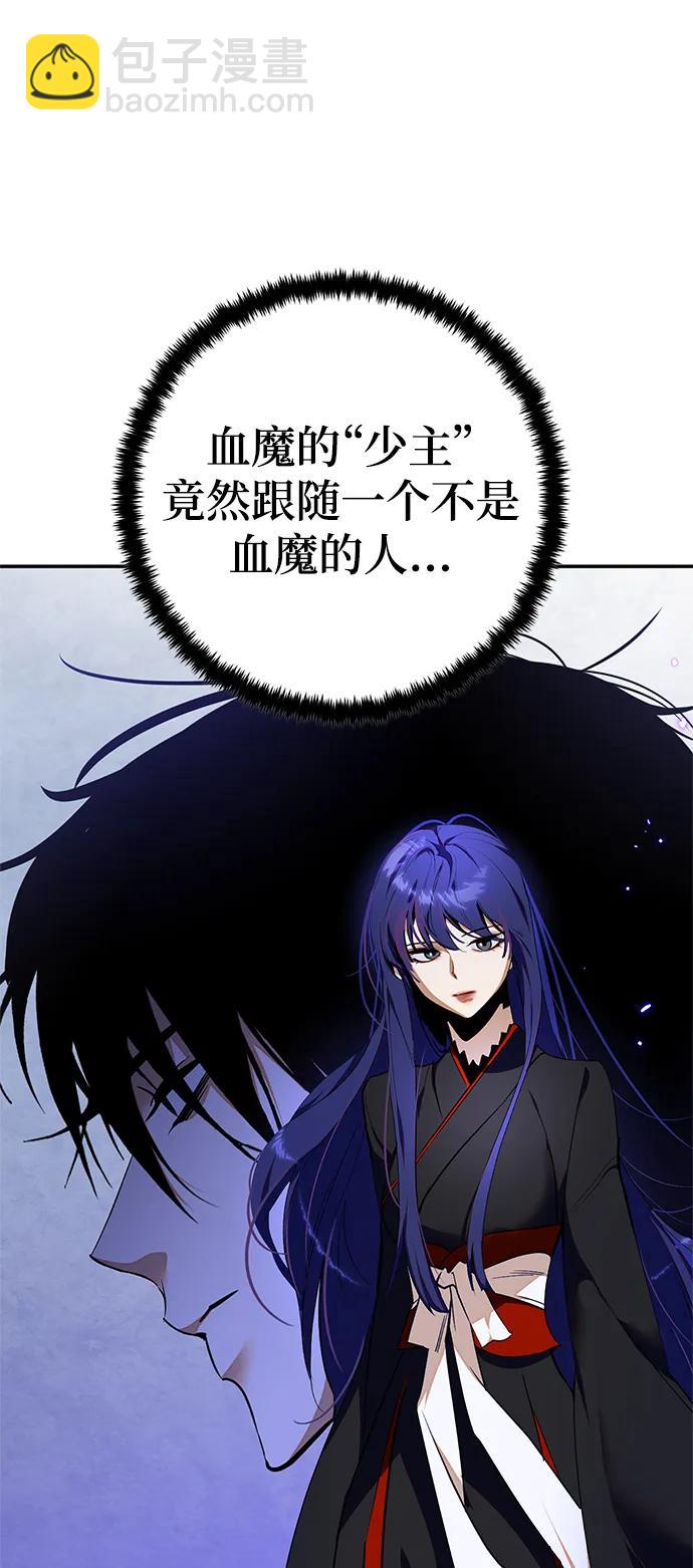 [第137话] 修罗（2）50