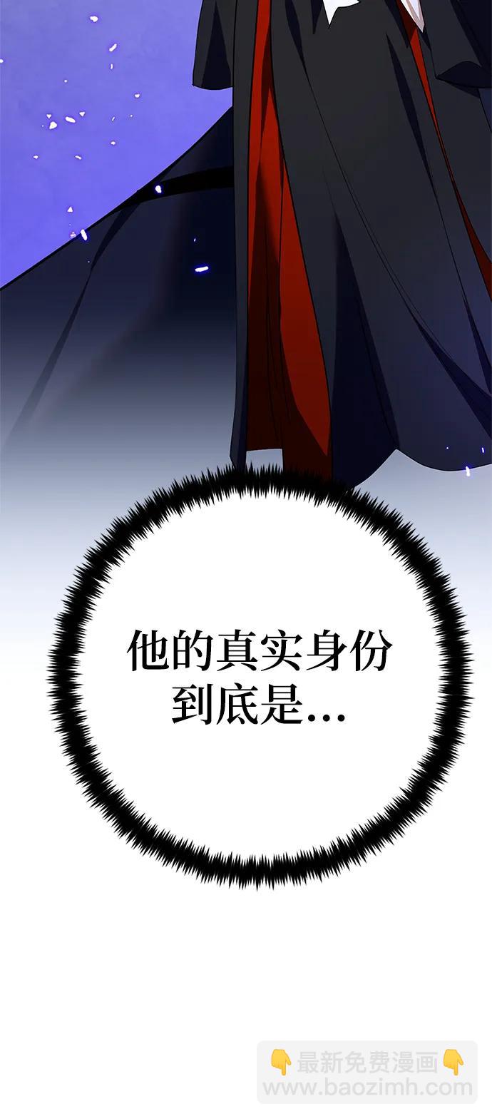 [第137话] 修罗（2）51