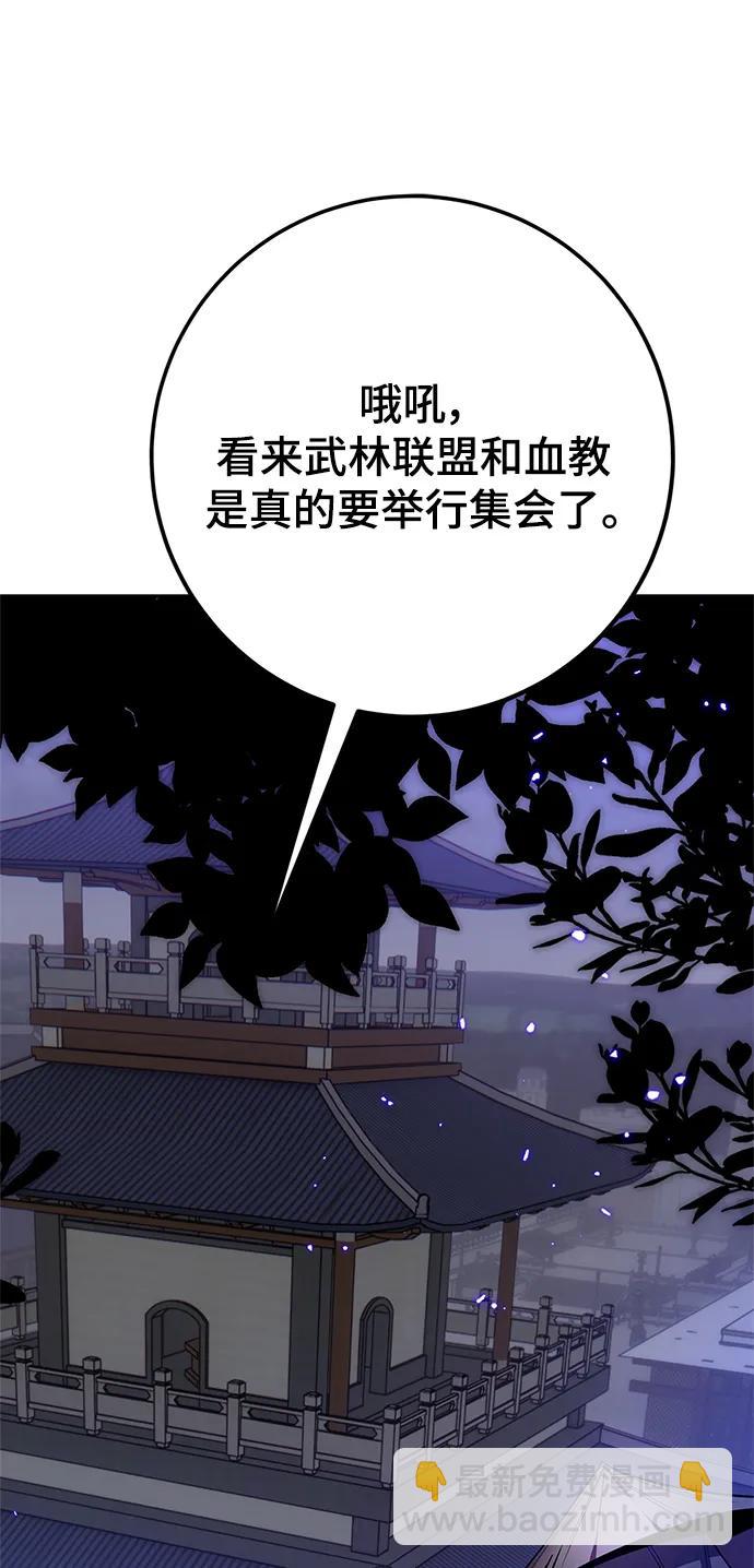 [第137话] 修罗（2）52