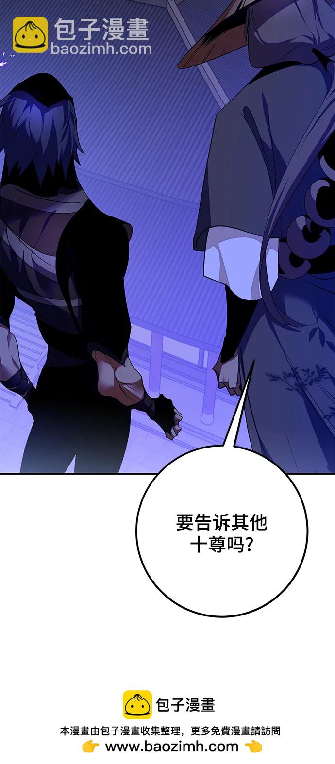 [第137话] 修罗（2）53