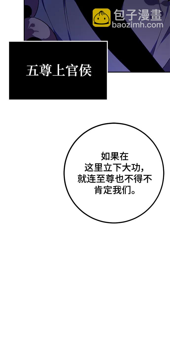 [第137话] 修罗（2）56