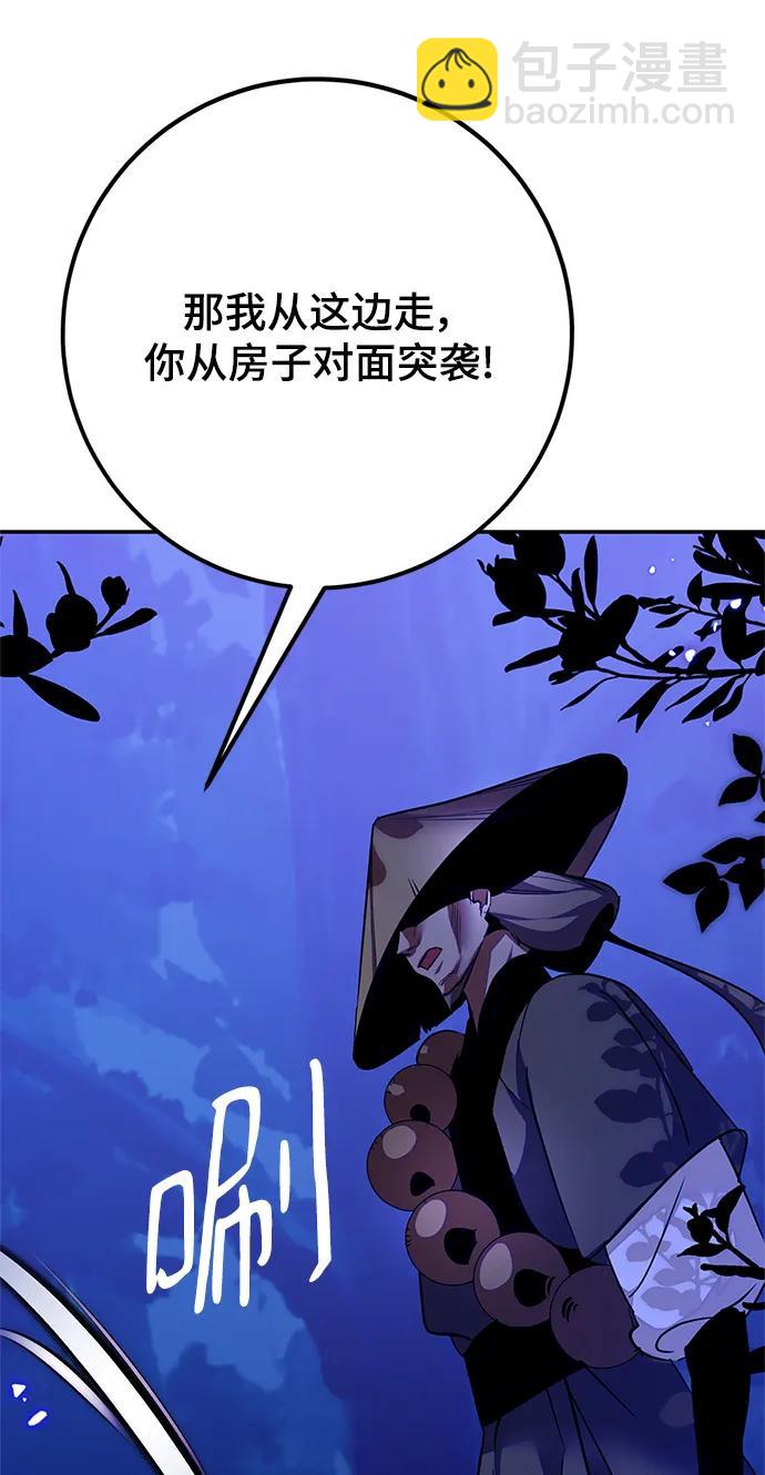 [第137话] 修罗（2）57