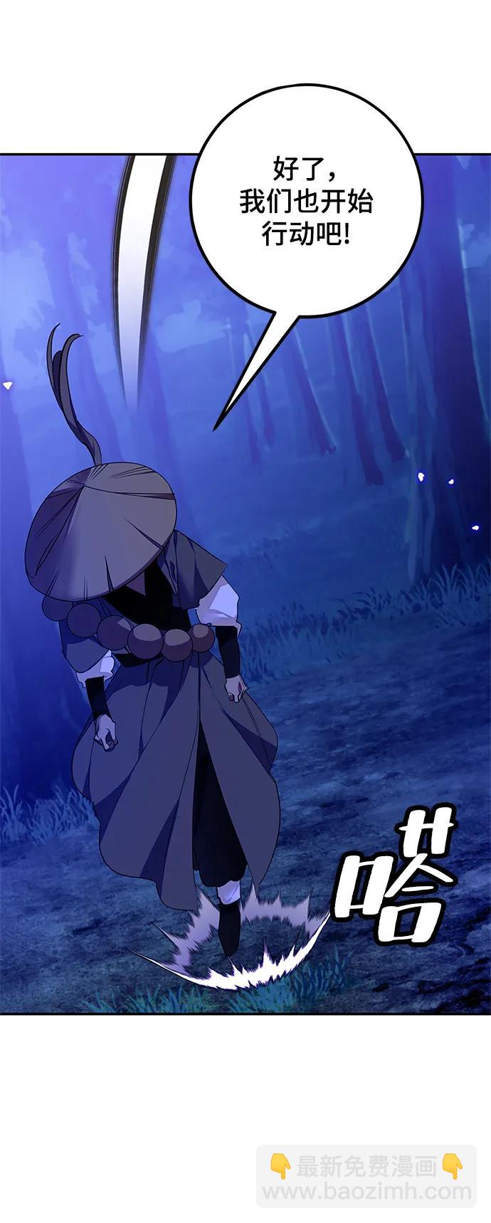 [第137话] 修罗（2）60