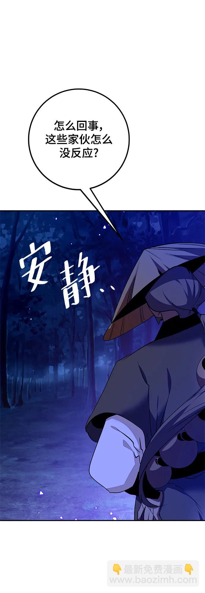 [第137话] 修罗（2）61