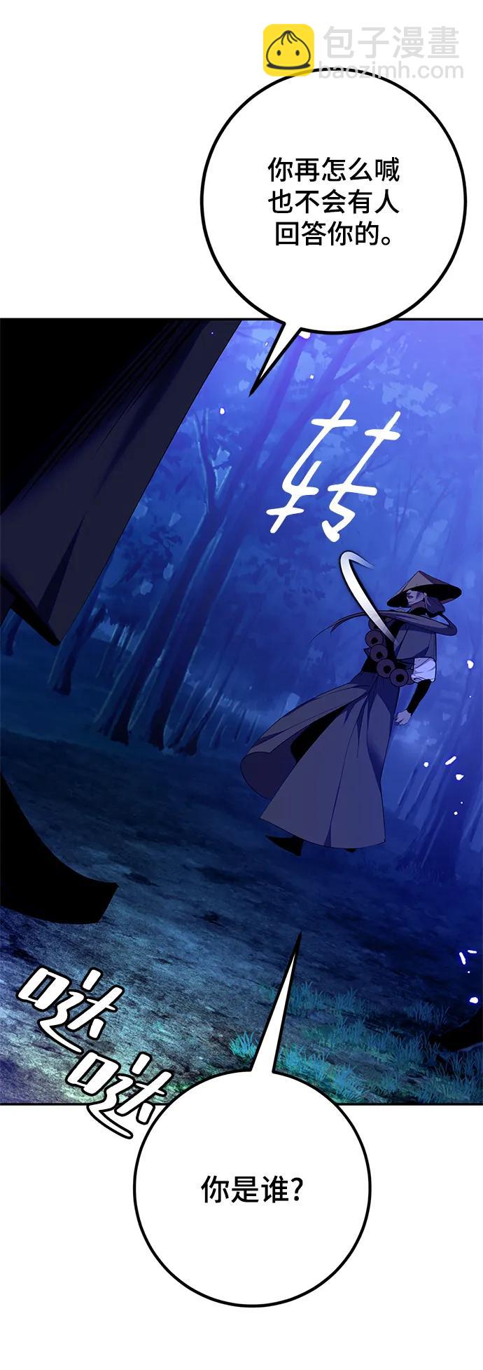 [第137话] 修罗（2）62