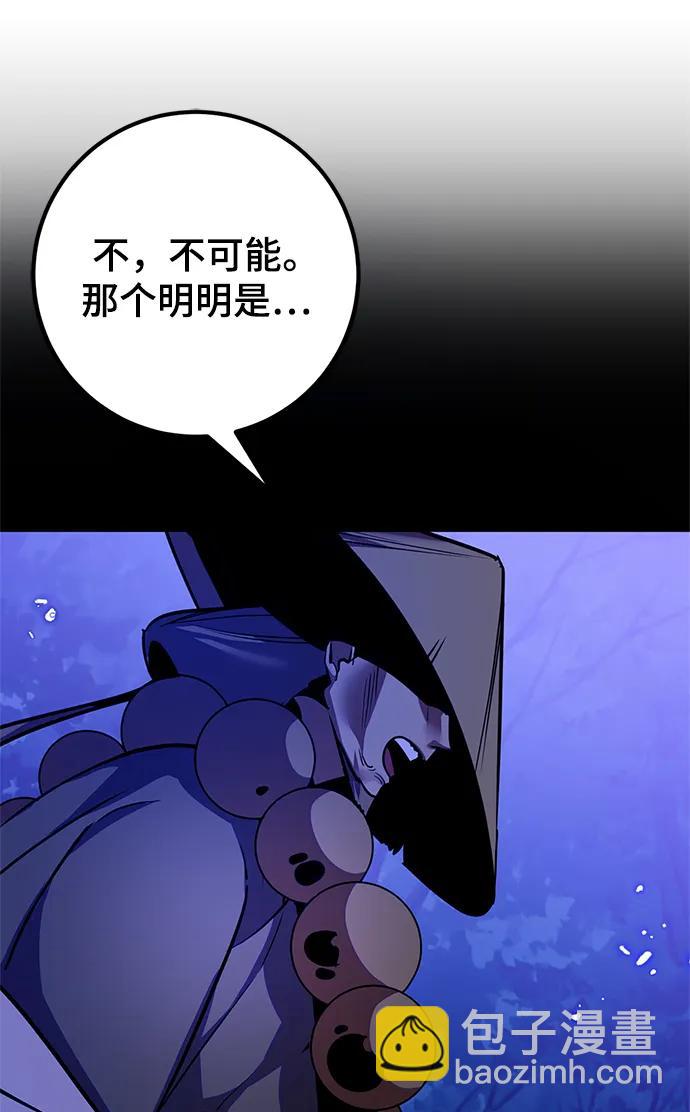 [第137话] 修罗（2）68