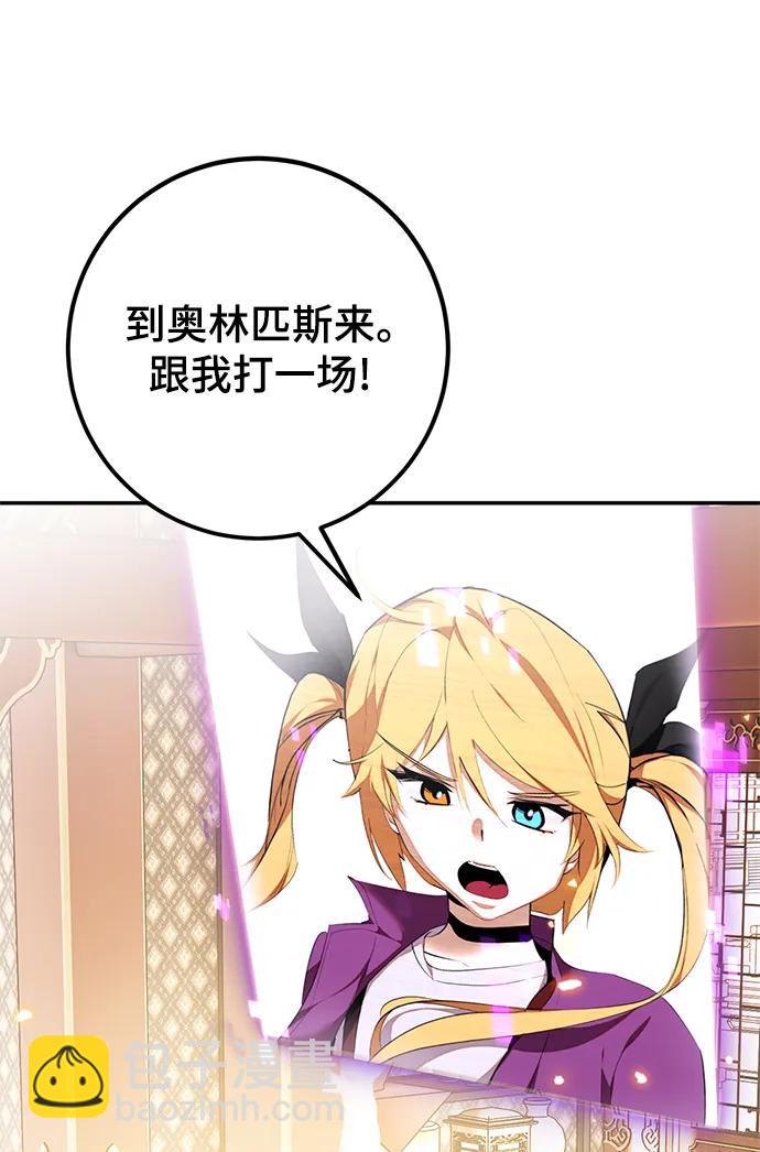 [第137话] 修罗（2）7