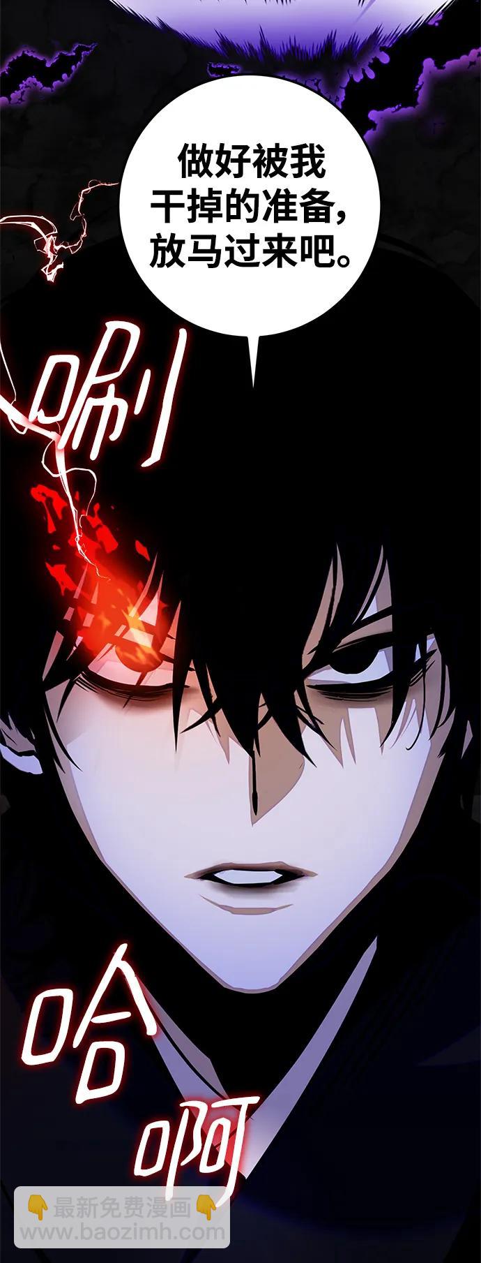 [第137话] 修罗（2）72
