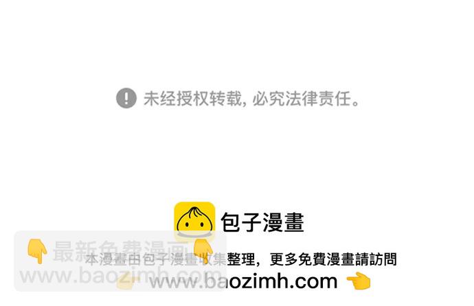 [第137话] 修罗（2）74