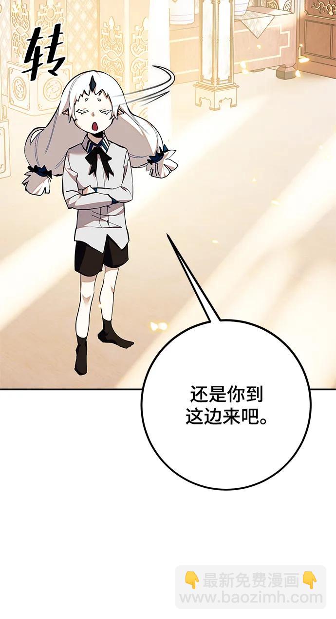 [第137话] 修罗（2）8