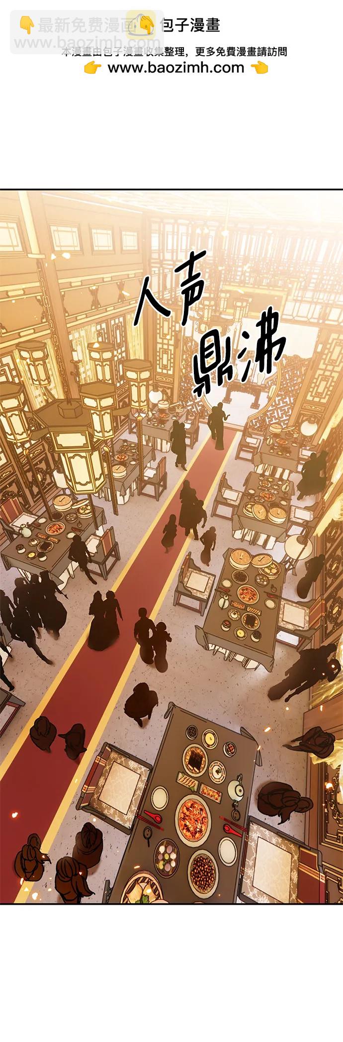 [第138话] 拨开血色的天空（1）1