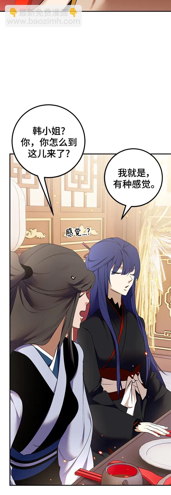 [第138话] 拨开血色的天空（1）10
