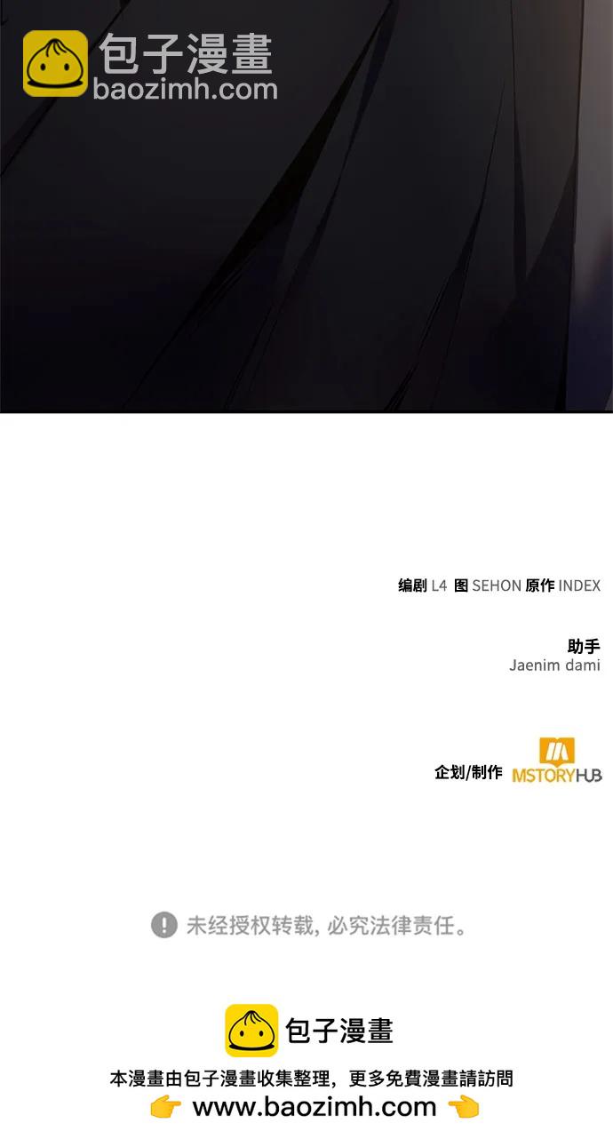 [第138话] 拨开血色的天空（1）102