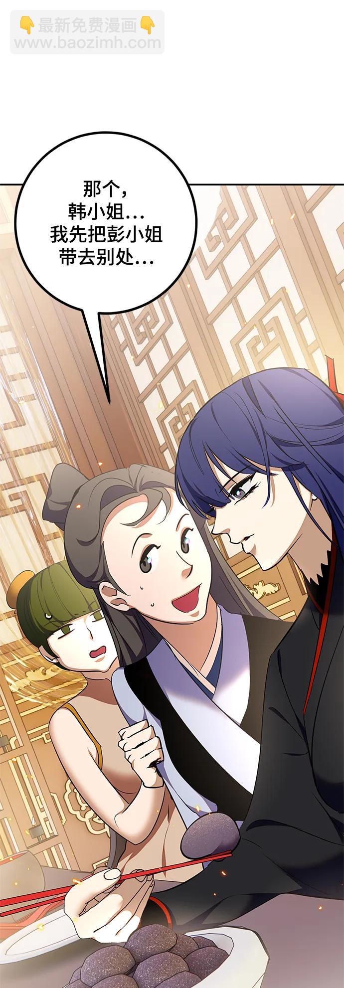 [第138话] 拨开血色的天空（1）11