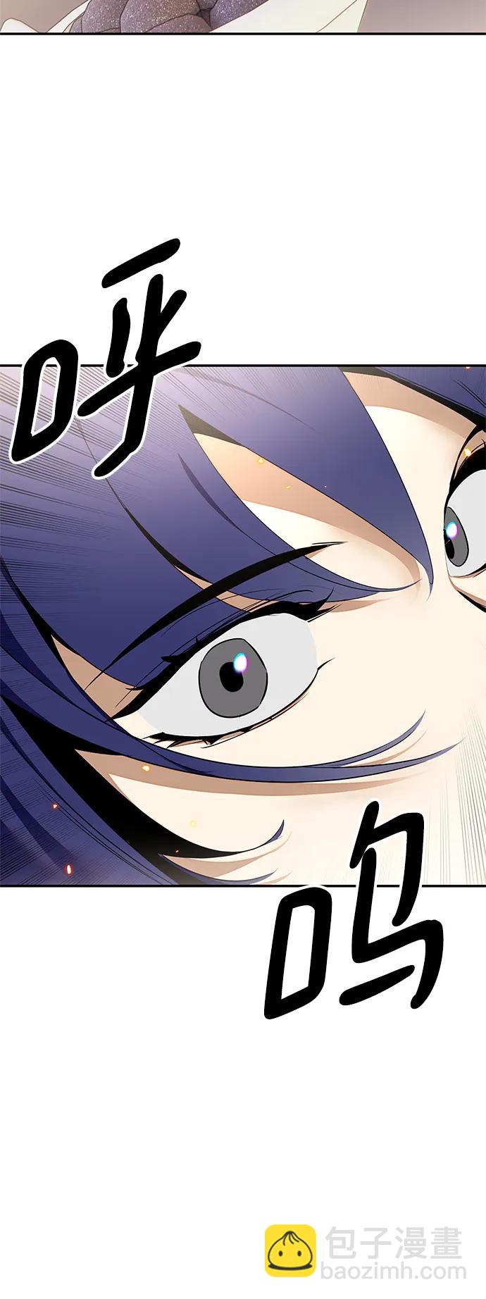 [第138话] 拨开血色的天空（1）12