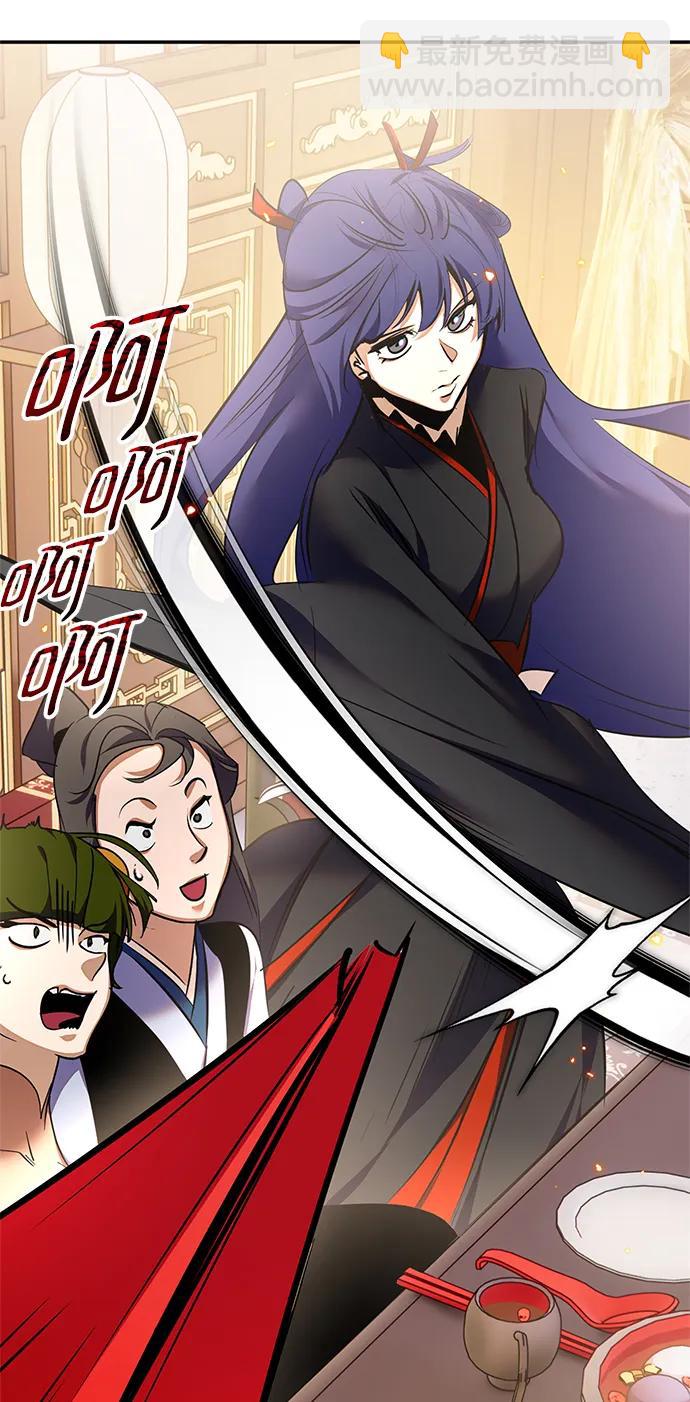 [第138话] 拨开血色的天空（1）13