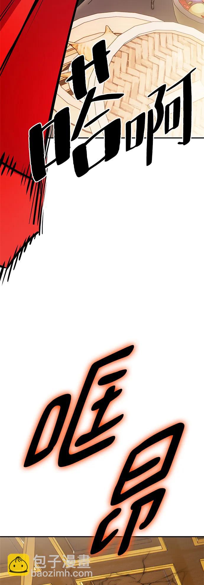 [第138话] 拨开血色的天空（1）14