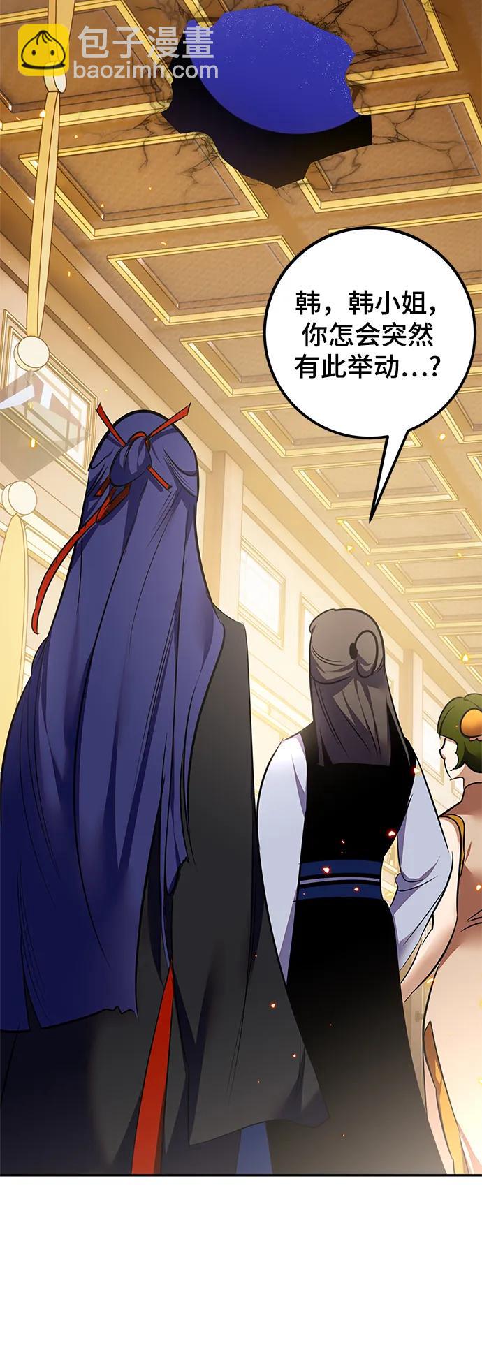 [第138话] 拨开血色的天空（1）15