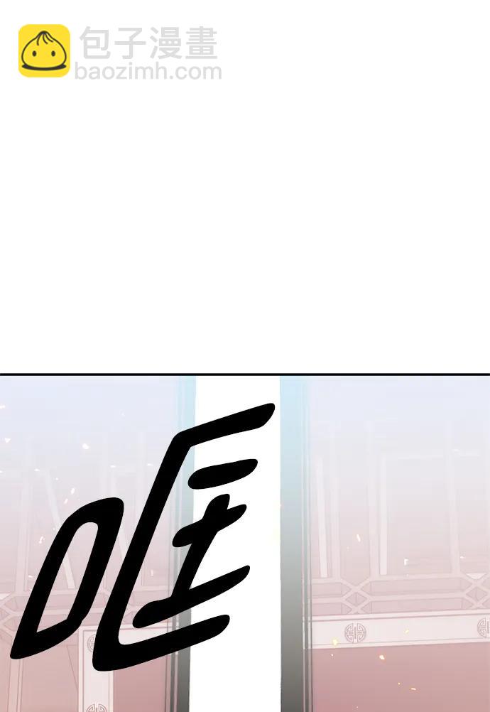 [第138话] 拨开血色的天空（1）16
