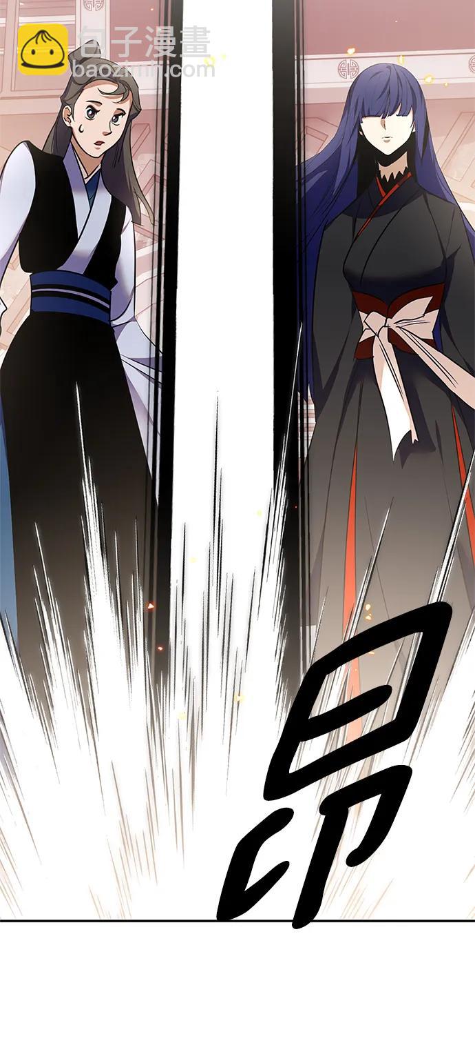 [第138话] 拨开血色的天空（1）17