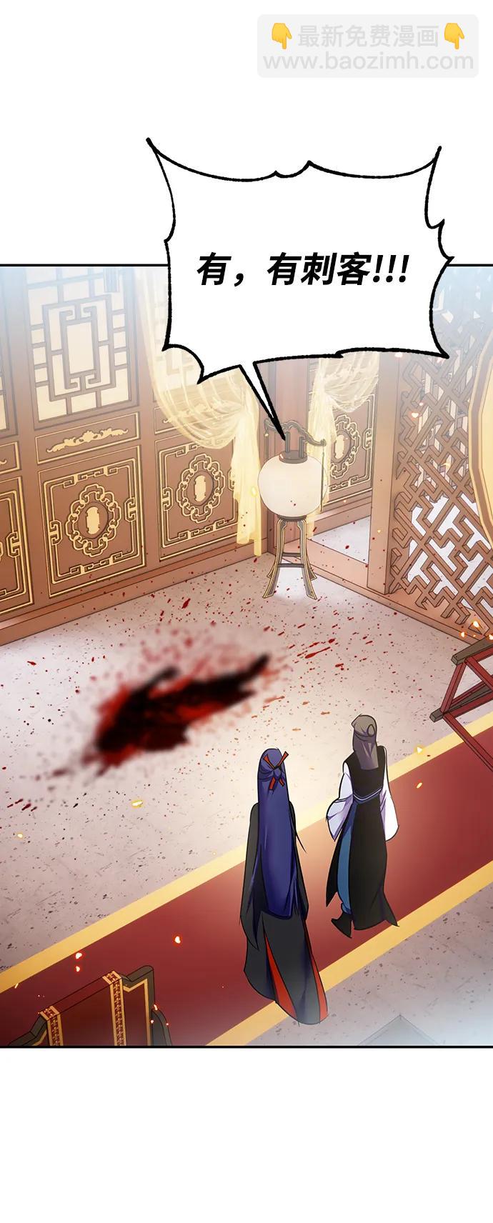 [第138话] 拨开血色的天空（1）18