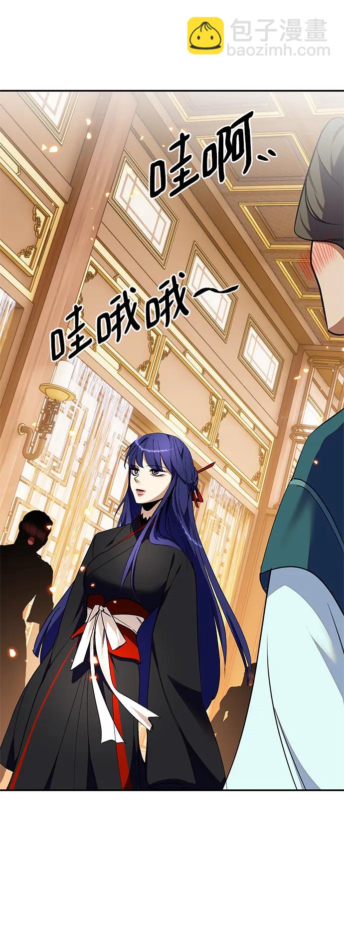 [第138话] 拨开血色的天空（1）2