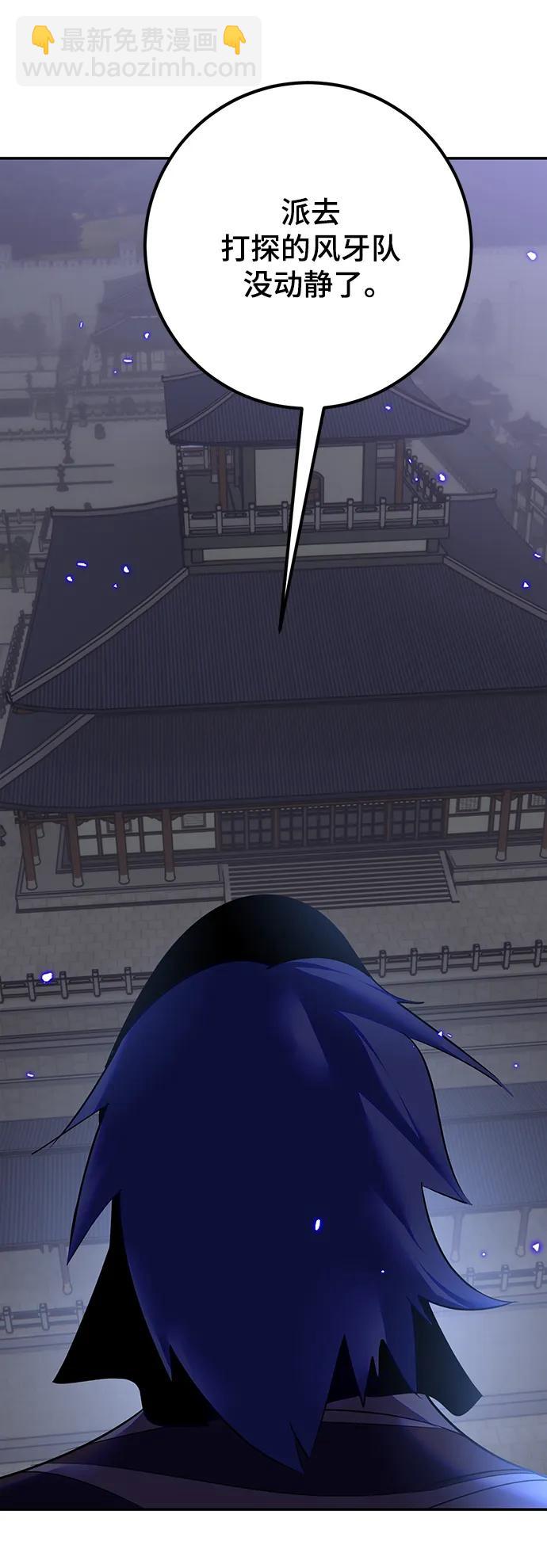 [第138话] 拨开血色的天空（1）22