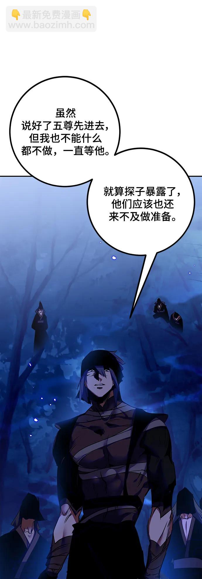 [第138话] 拨开血色的天空（1）23