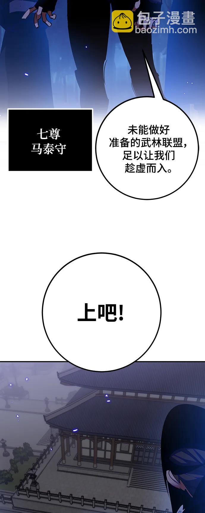 [第138话] 拨开血色的天空（1）24
