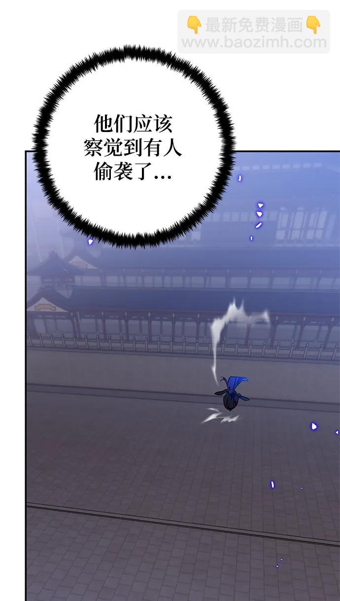 [第138话] 拨开血色的天空（1）27