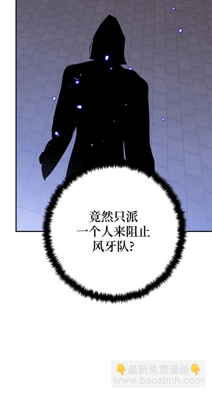 [第138话] 拨开血色的天空（1）28