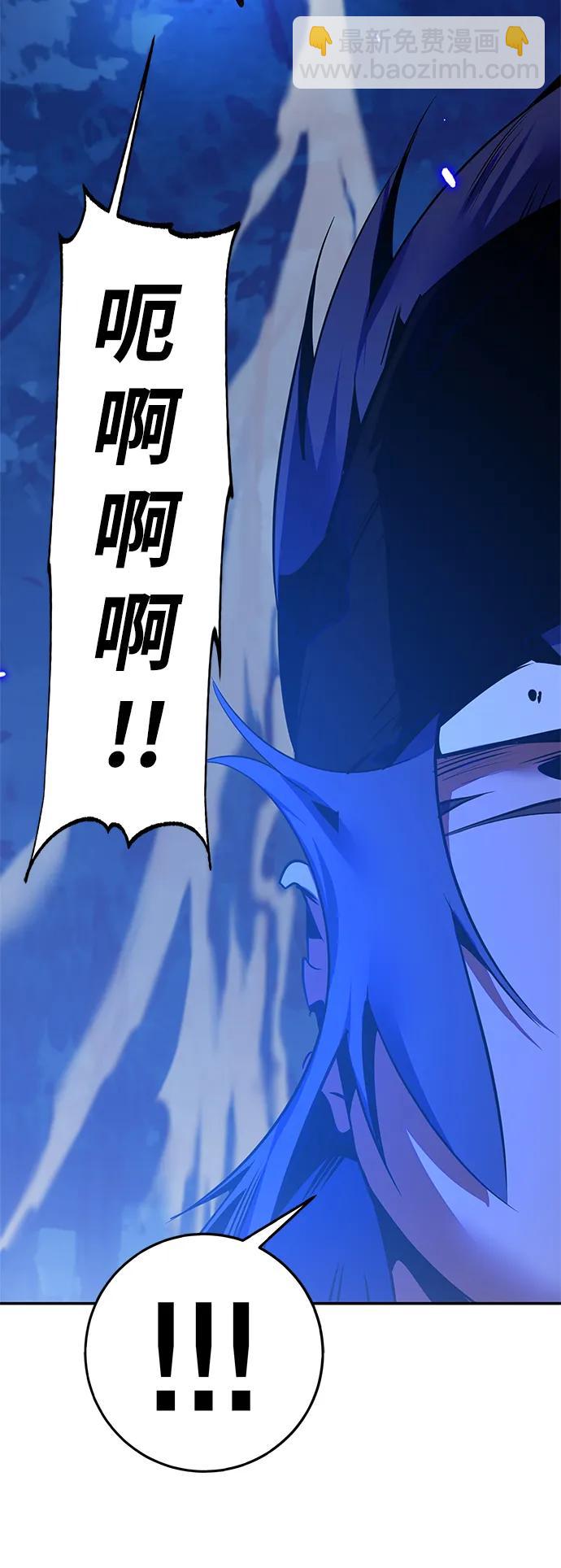 [第138话] 拨开血色的天空（1）30