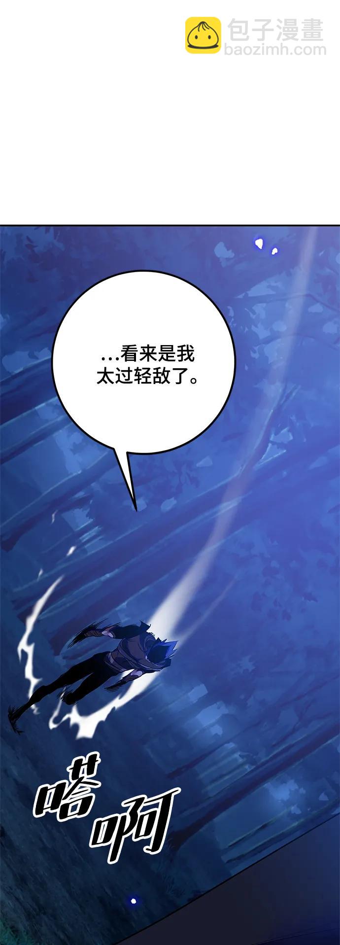[第138话] 拨开血色的天空（1）31