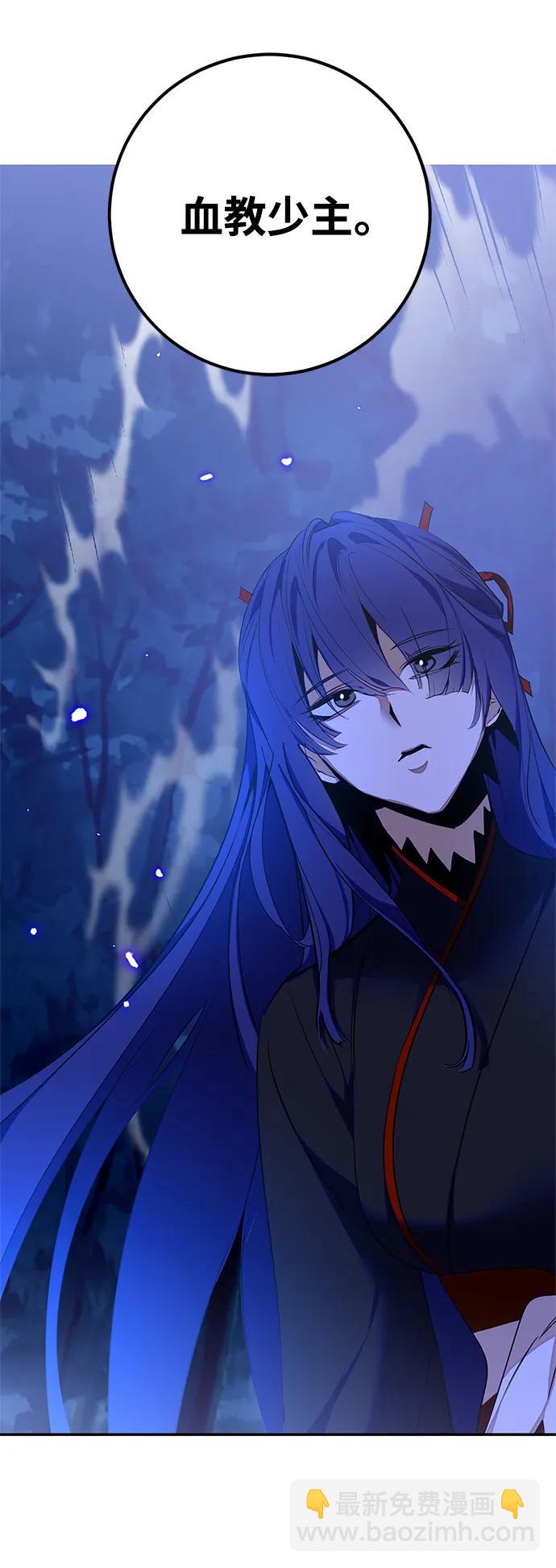 [第138话] 拨开血色的天空（1）33