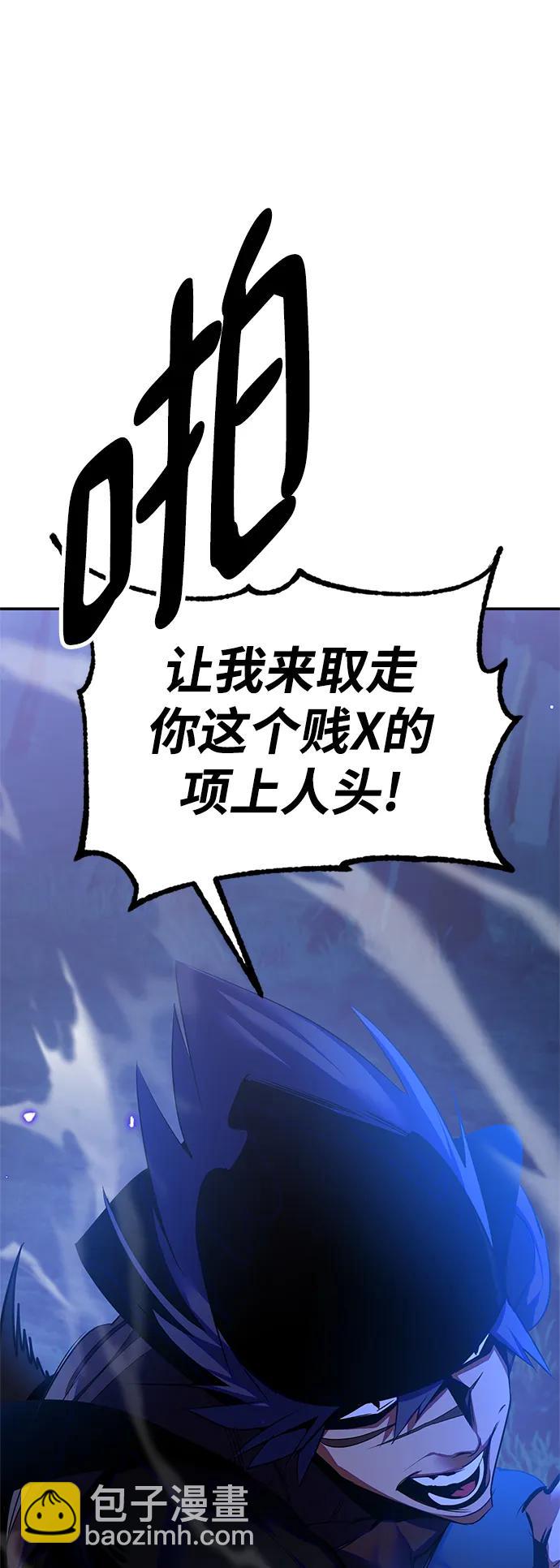 [第138话] 拨开血色的天空（1）34