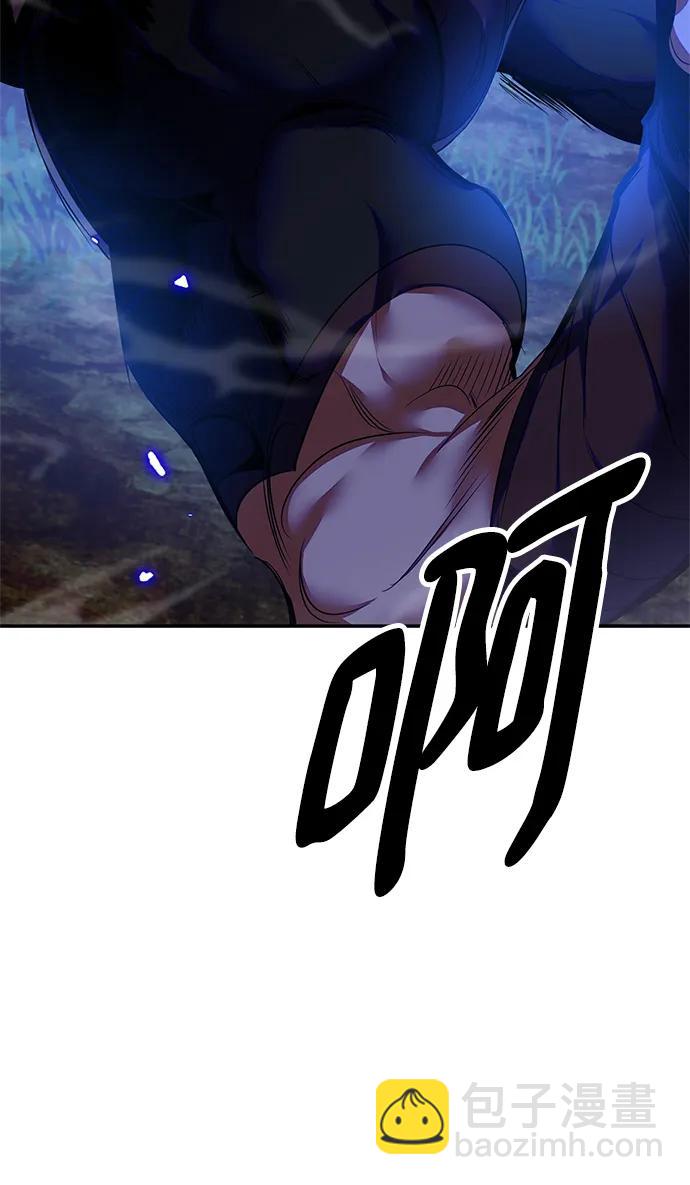 [第138话] 拨开血色的天空（1）35