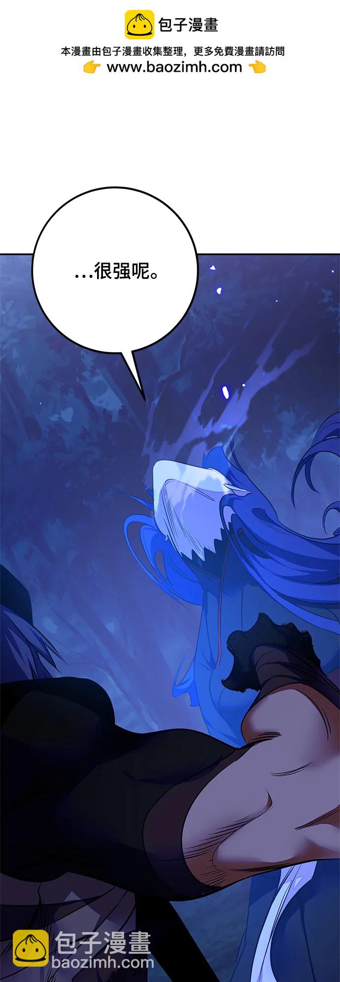[第138话] 拨开血色的天空（1）38