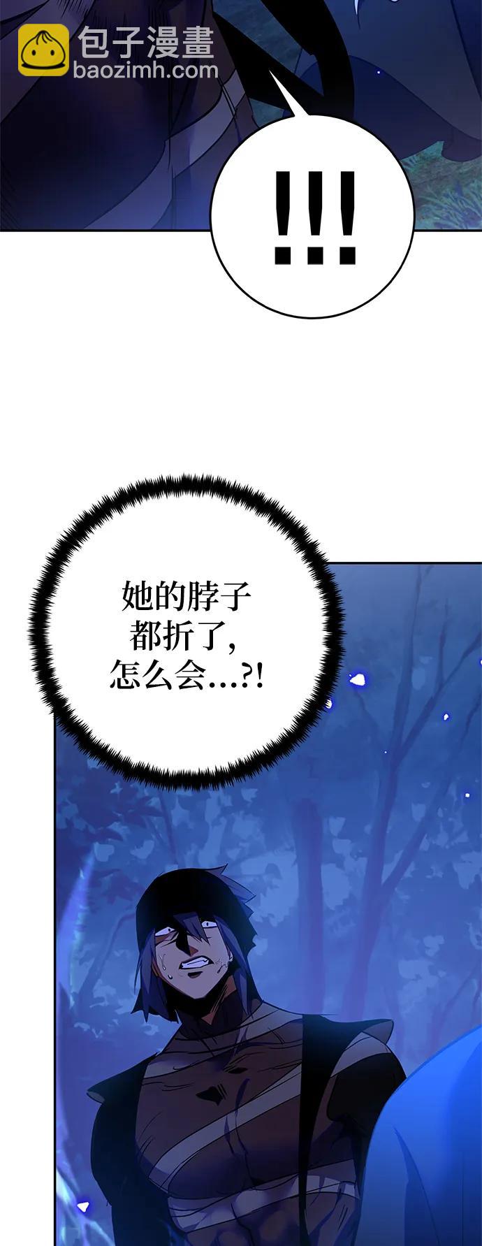 [第138话] 拨开血色的天空（1）39