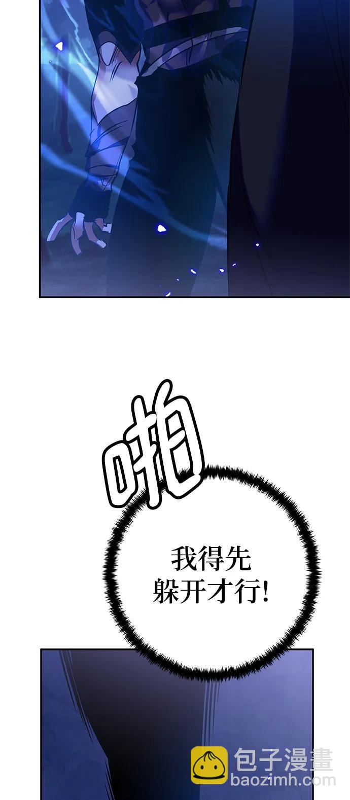 [第138话] 拨开血色的天空（1）40